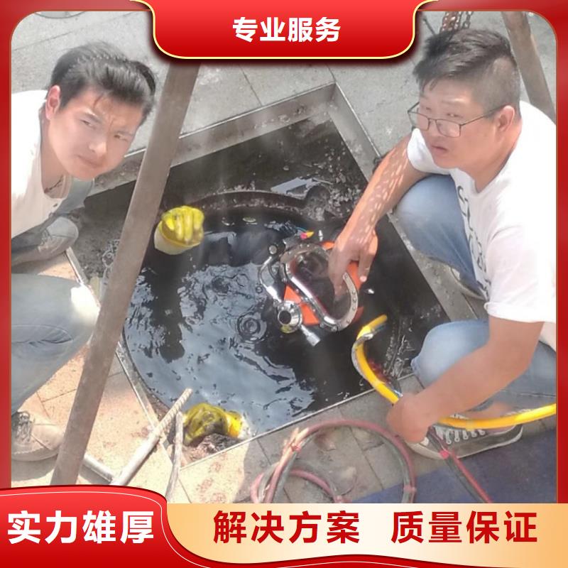 污水池曝氣管道堵漏中心身邊的隊伍本地生產(chǎn)商
