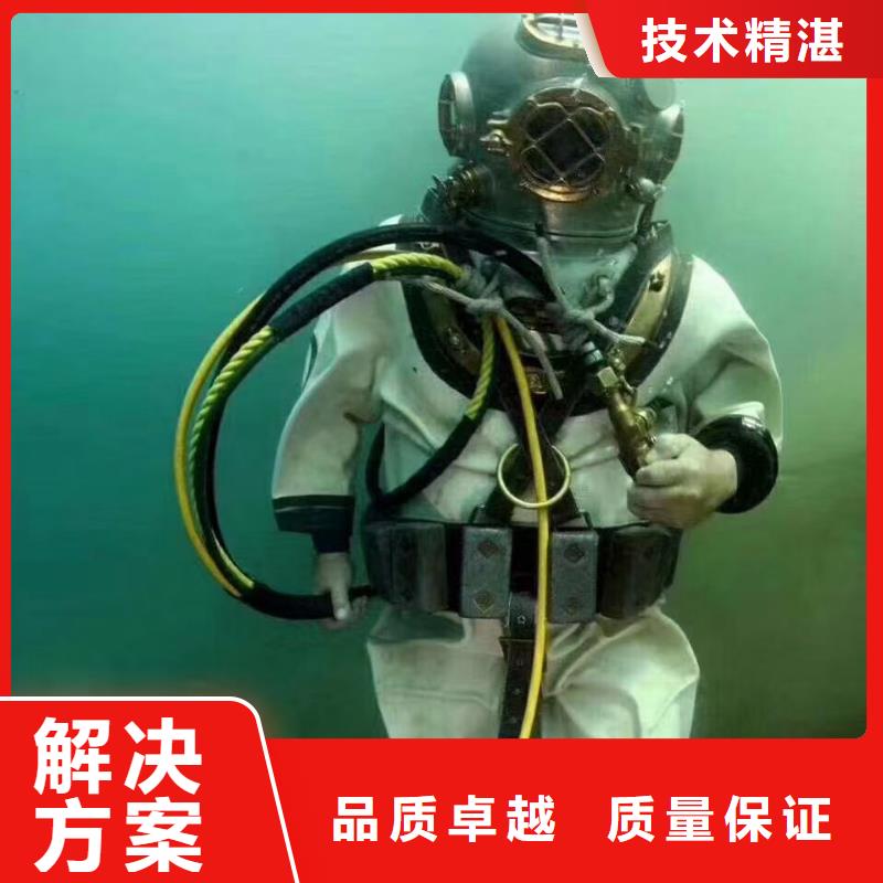 水下拆除混凝土現(xiàn)貨報(bào)價(jià)周邊服務(wù)商當(dāng)?shù)厣a(chǎn)商