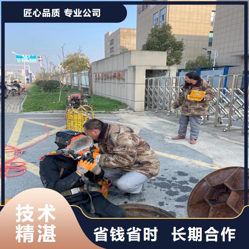 蘭山區(qū)蛙人水下技術(shù)服務(wù)——十佳潛水員浪淘沙水工實(shí)力團(tuán)隊(duì)