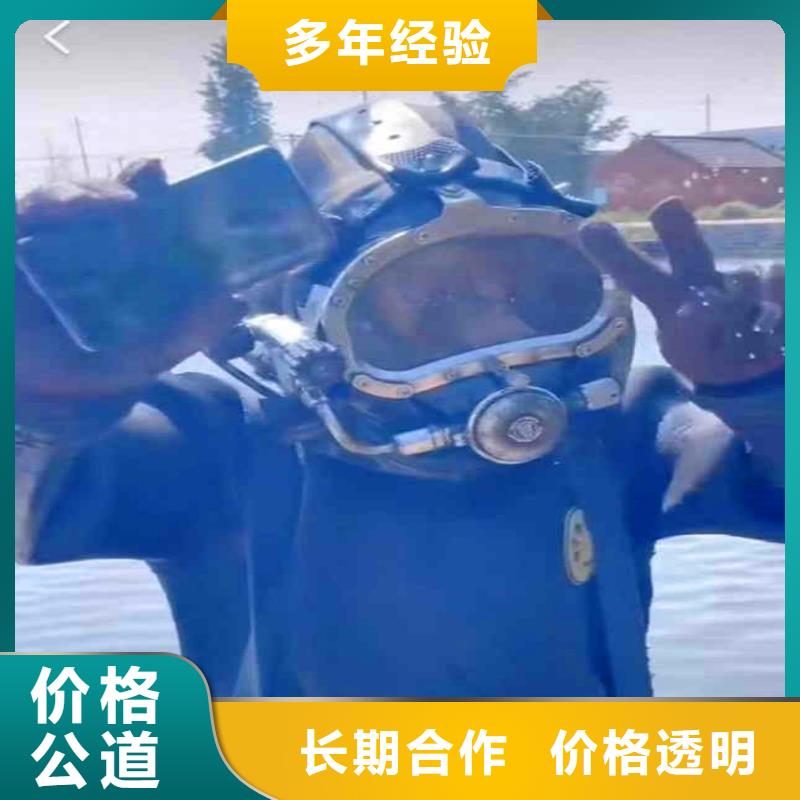 柞水打撈隊(duì):水下作業(yè)公司2025已更新(今日/需求)同城服務(wù)商