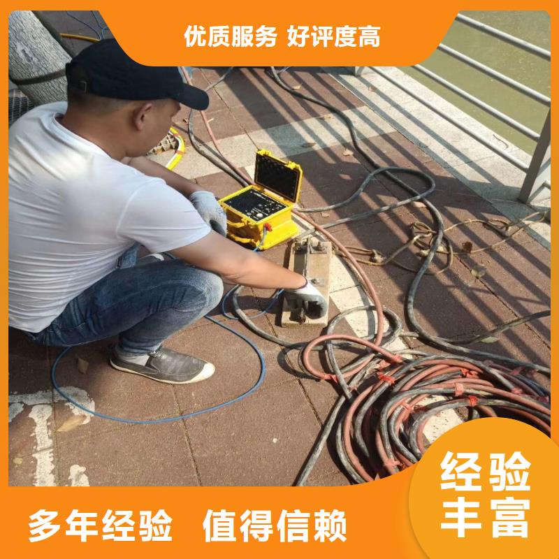 陽江江城打撈隊:水下管道封堵公司2023已更新(今日/話題)