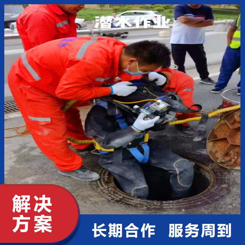 蛙人水下施工公司一老師傅操刀同城廠家