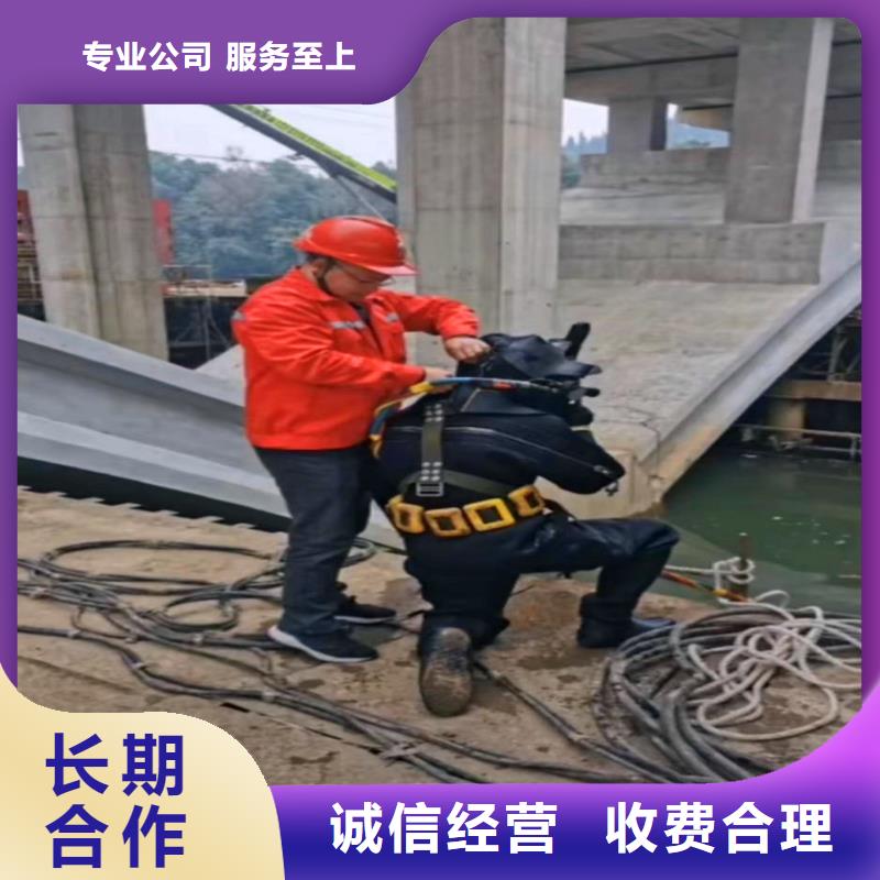 儋州市封堵污水管道收費(fèi)服務(wù)好那只是我們的一部分-潛水選擇浪淘沙實(shí)力公司