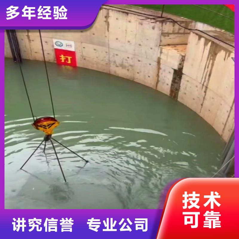 頂管機頭水下切割公司-圖片-信得過單位當?shù)亟?jīng)銷商