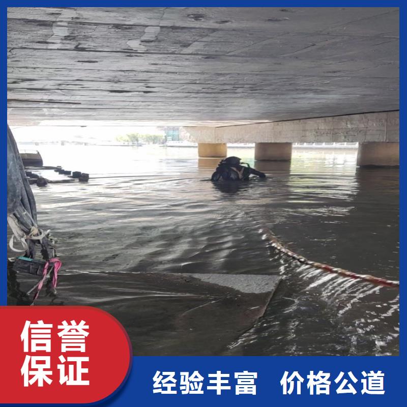 陽江江城打撈隊:水下管道封堵公司2023已更新(今日/話題)