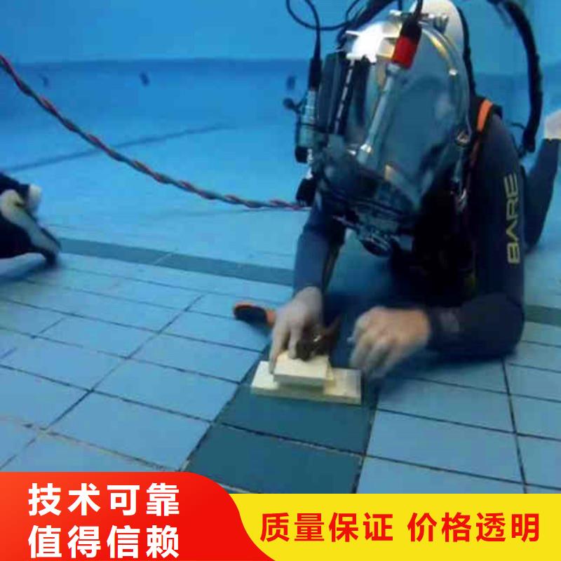 西工打捞队:地下管道带水安装气囊公司2025已更新(今日/需求)本地公司