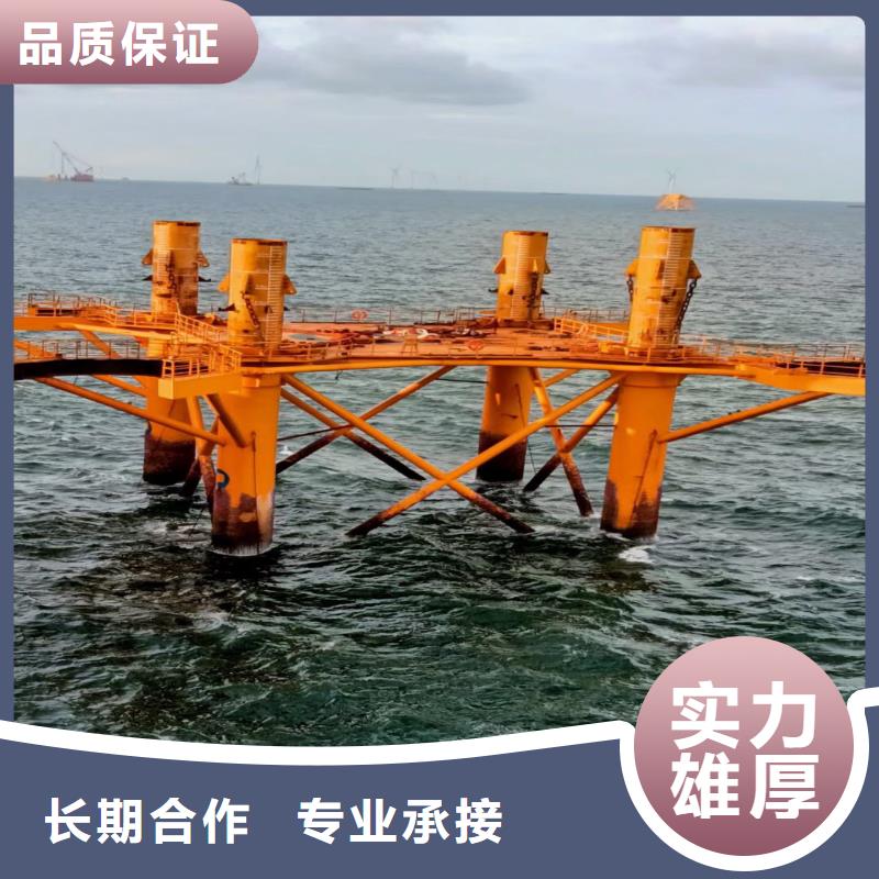 潛水員水下打孔安裝-價格優(yōu)惠-免費咨詢熱線實力公司