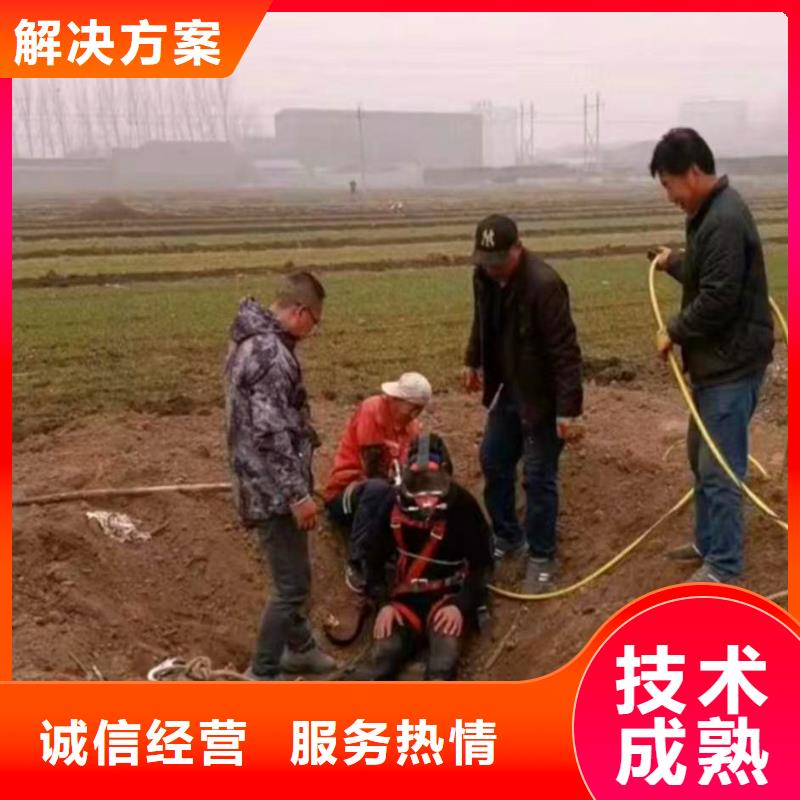 水下堵漏、按需定制知名公司
