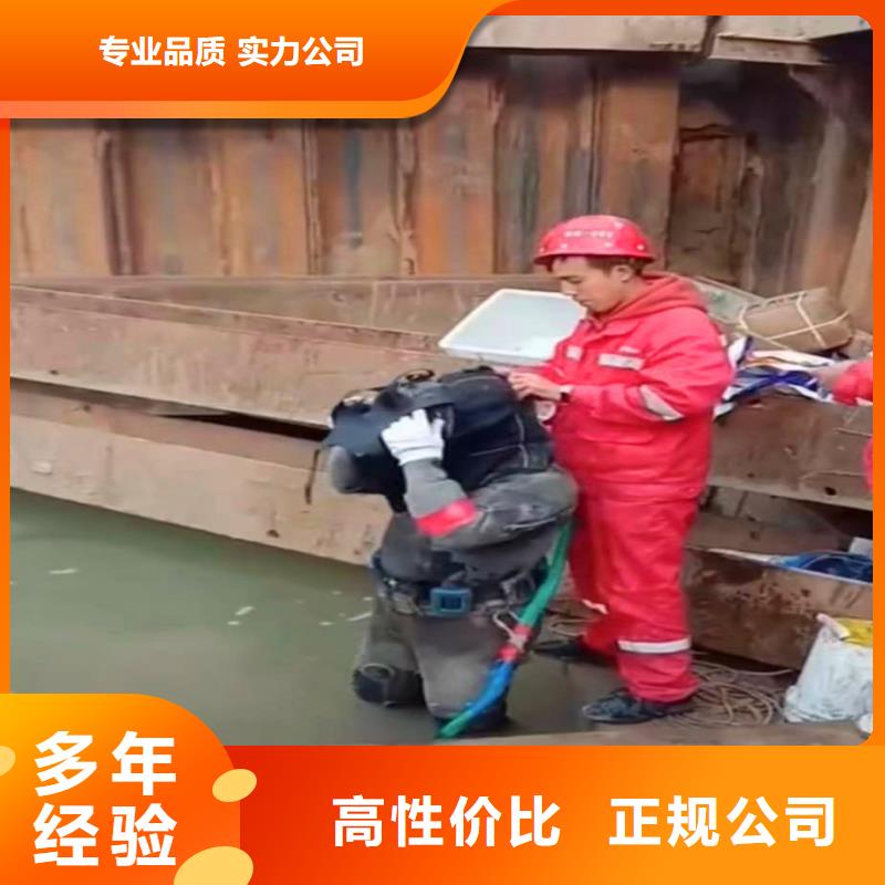潛水員打撈隊-型號全-信得過單位多家服務(wù)案例
