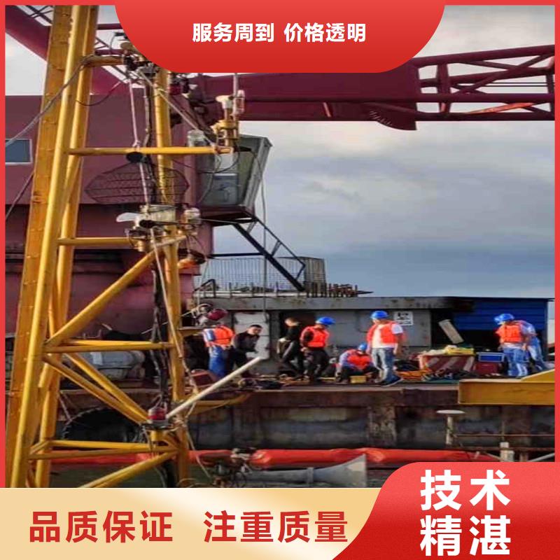 潜水员水下钻孔价格水下闸门检查堵漏-潜水选择浪淘沙价格透明