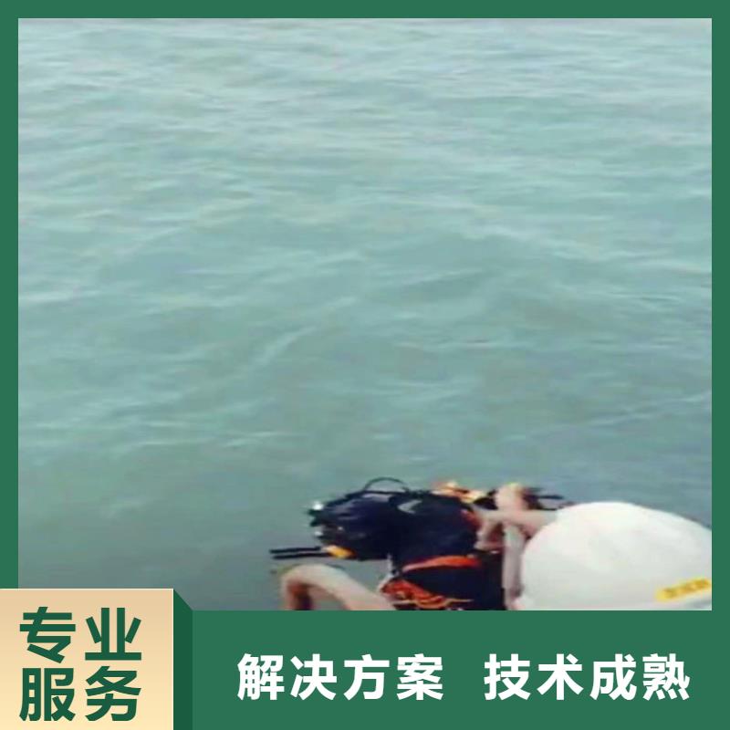 水下打孔直供廠家18O全市24小時服務(wù)