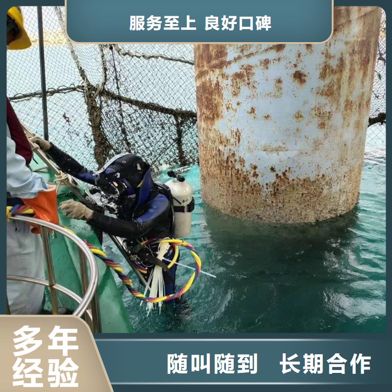 污水廠水泵打撈報(bào)價(jià)周邊隊(duì)伍快速響應(yīng)