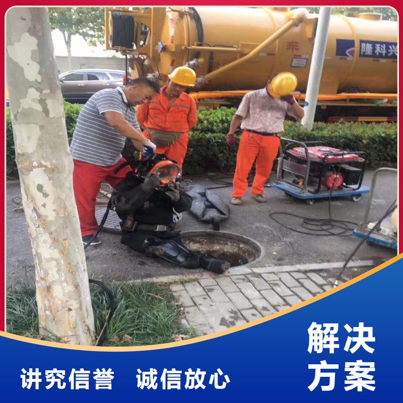 水下打孔,潛水員臺班+多年工作經(jīng)驗明碼標價