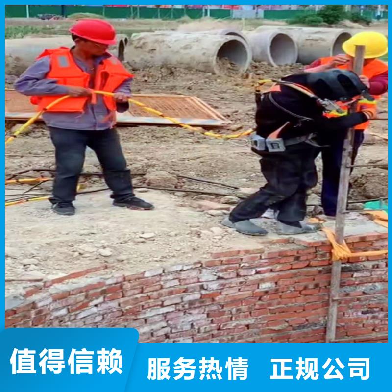 水下補洞、圖片-廠家高性價比
