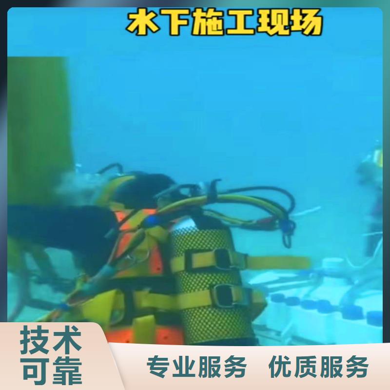 水下安裝推流器支架價(jià)格合理同城打撈隊(duì)快速