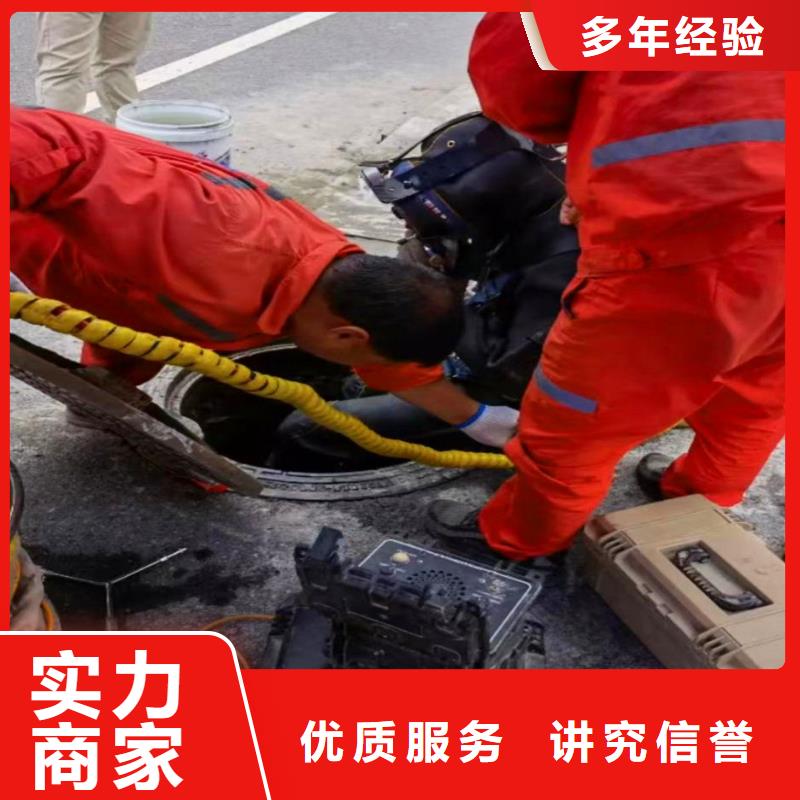 水下作业潜水员服务水下救援机器人价格透明品质服务