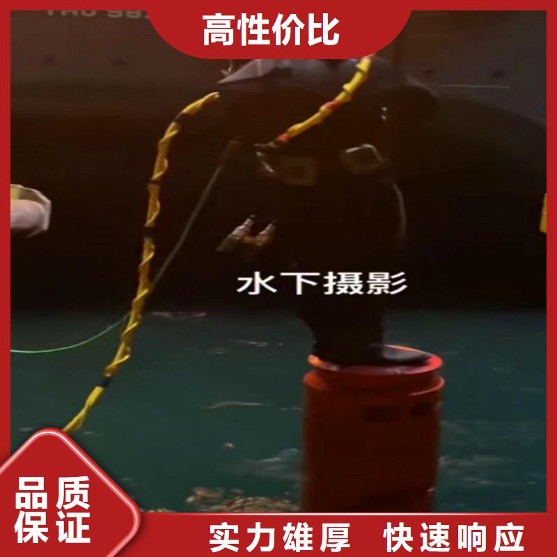 水下打撈生產(chǎn)廠家周邊服務(wù)商正規(guī)團(tuán)隊(duì)