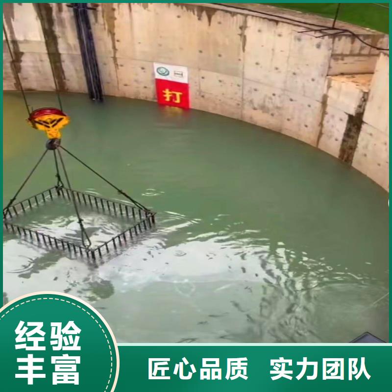 葫蘆島采購(gòu)水下施工必看-可信賴(lài)