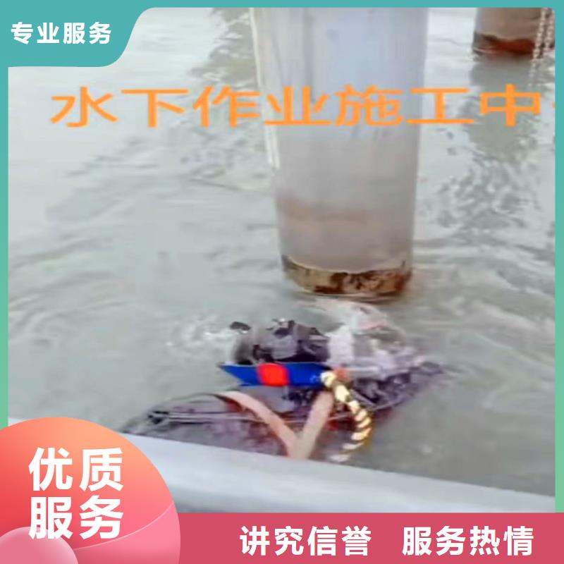 水下作业潜水员服务【蛙人救援团队】技术精湛价格美丽