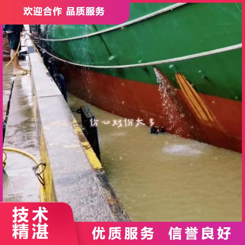 承接水下工程公司==直供廠家==浪淘沙潛水信譽(yù)良好