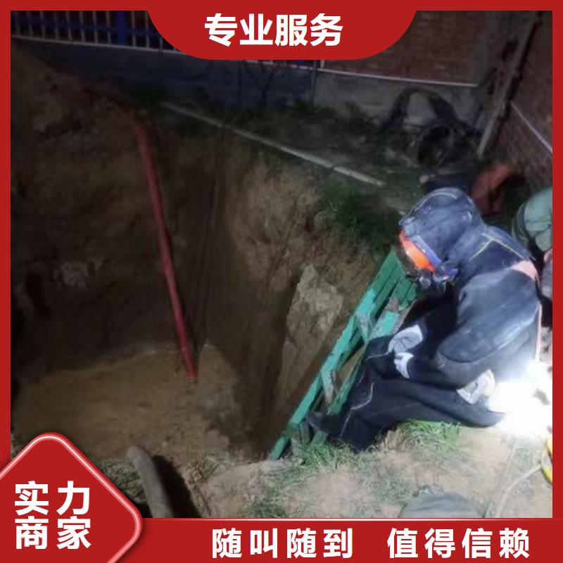 水下打孔安装一方案合理本地当地经销商