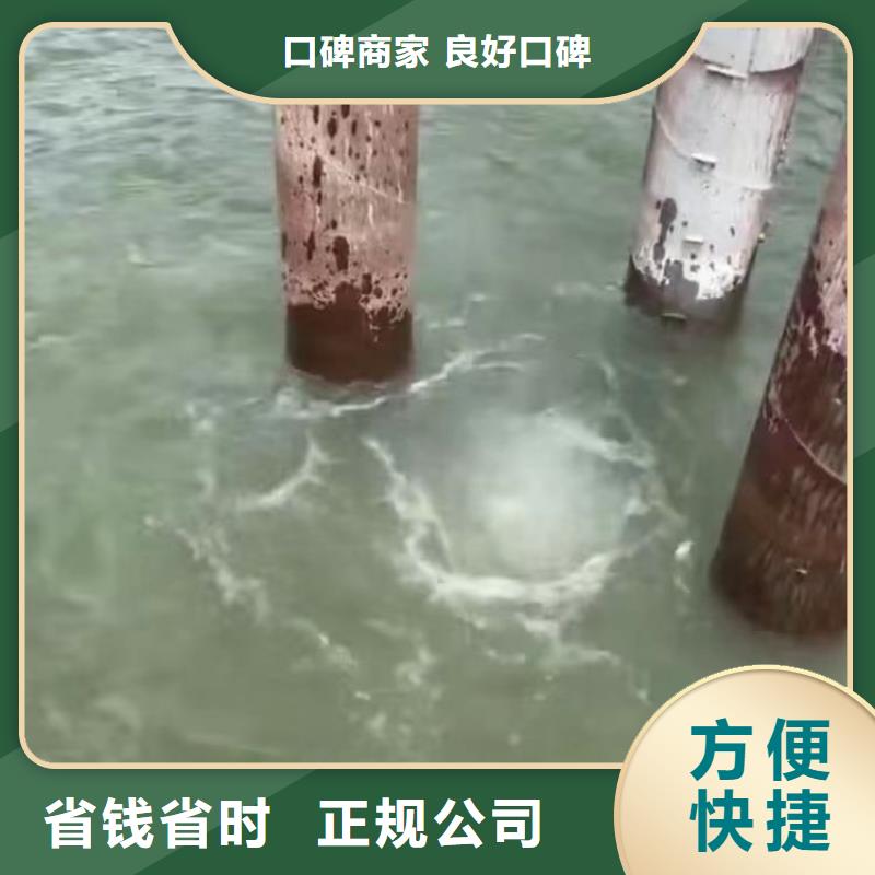 水下封堵，打撈隊服務(wù)。+持證上崗?fù)苋司F(tuán)隊