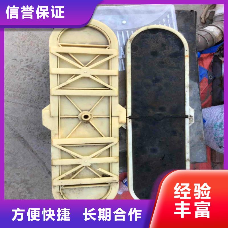 水鬼水下堵漏焊接公司-來樣定制2025更新之作從業(yè)經(jīng)驗(yàn)豐富