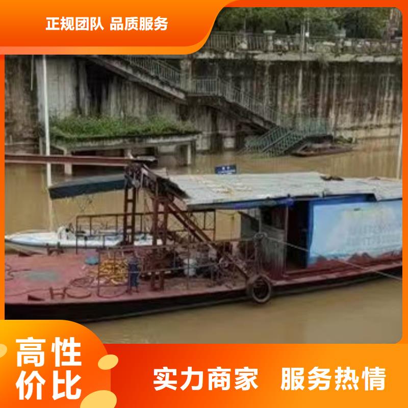 潛水員水下作業(yè)服務(wù)公司-信息-免費(fèi)咨詢熱線當(dāng)?shù)亟?jīng)銷商