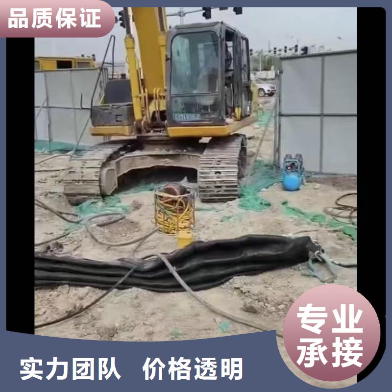 專業(yè)水下排障浪淘沙蛙人服務(wù)公司-潛水選擇浪淘沙隨叫隨到