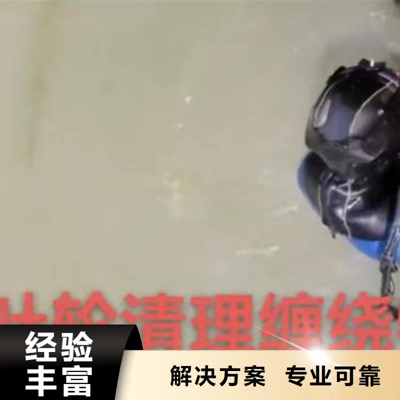 水下安裝各種監(jiān)測裝備一水鬼水下施工售后保障