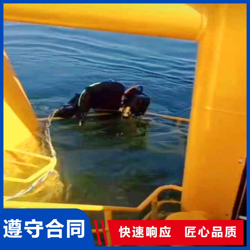 水下工程宜使用本地厂家浪淘沙潜水员同城货源