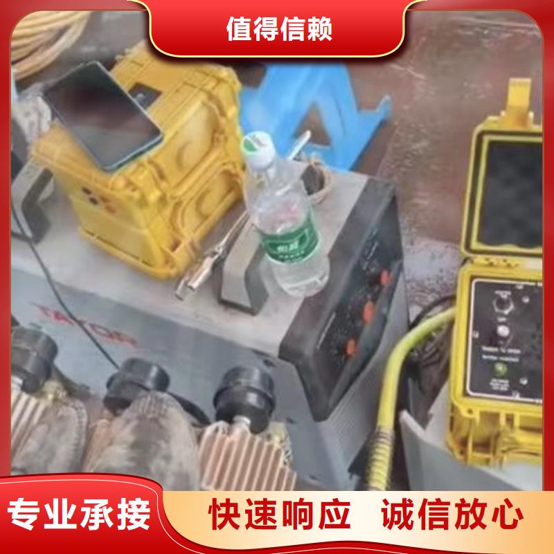 ?水中開孔上門服務身邊的隊伍同城品牌