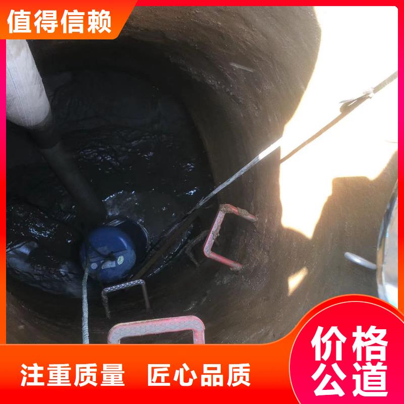 白沙縣潛水堵漏施工隊24小時咨詢服務(wù)熱心-潛水選擇浪淘沙當(dāng)?shù)亟?jīng)銷商