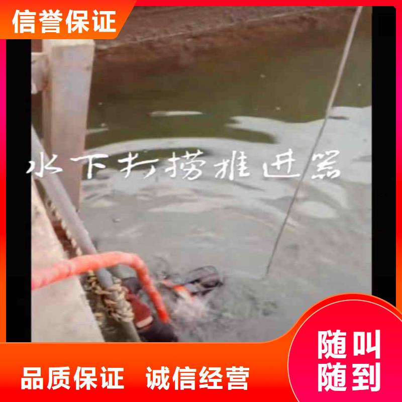 蛙人碼頭橋樁水下探摸拍照檢測(cè)公司-定制-金玉良言當(dāng)?shù)胤?wù)商