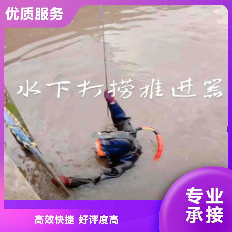 #水下爆破#性價比高技術好