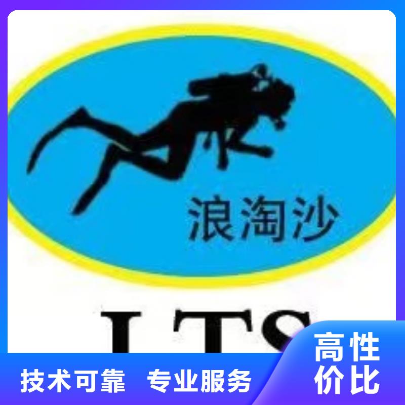 汕头两英镇膜袋施工蛙人服务怎么联系优质服务