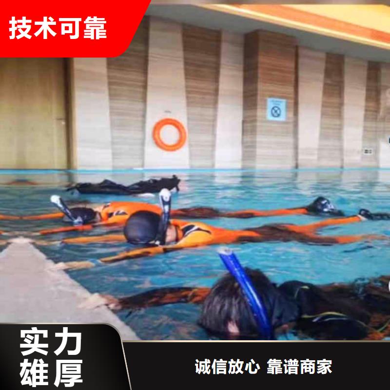潛水員服務(wù)公司施工2025歡迎您本地供應(yīng)商
