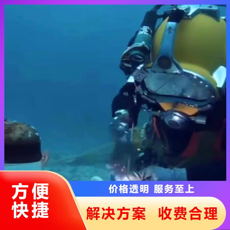 污水厂水下安装支架施工浪淘沙水工口碑公司