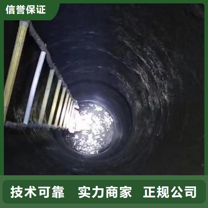 污水廠水中堵漏免費(fèi)拿樣浪淘沙水工經(jīng)驗(yàn)豐富