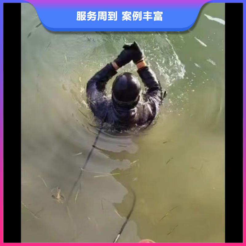 嶗山區(qū)水下封堵——十佳蛙人組浪淘沙水工誠實守信