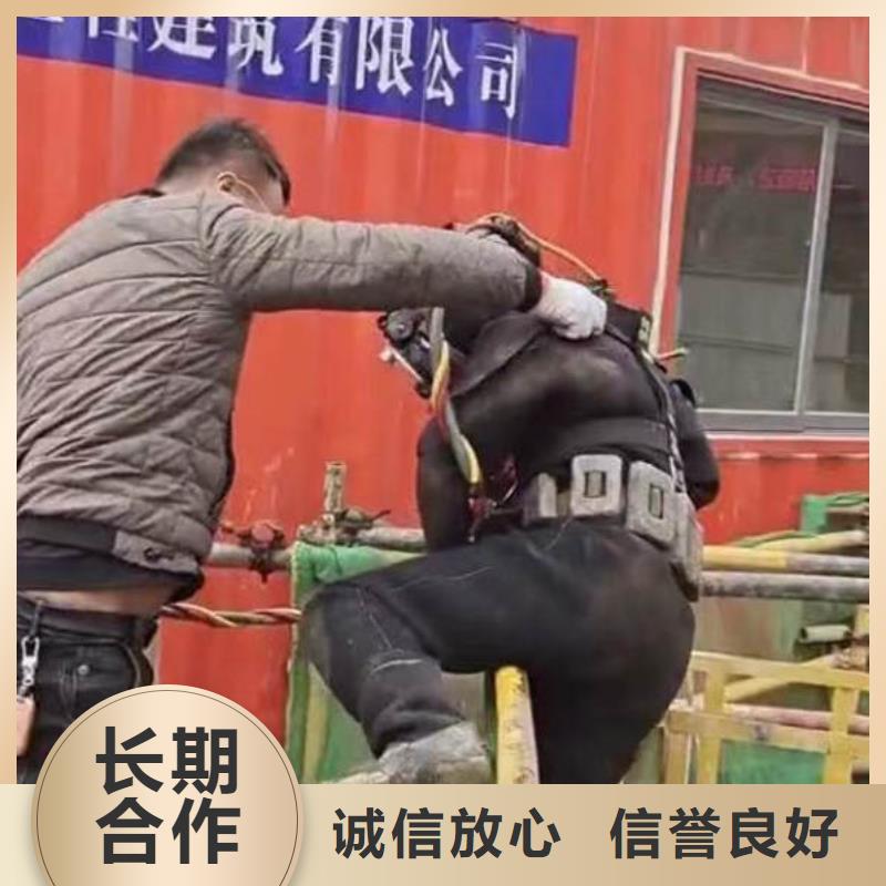 本地水下電切割電焊精湛-能見度為零的恐怖！注重質(zhì)量