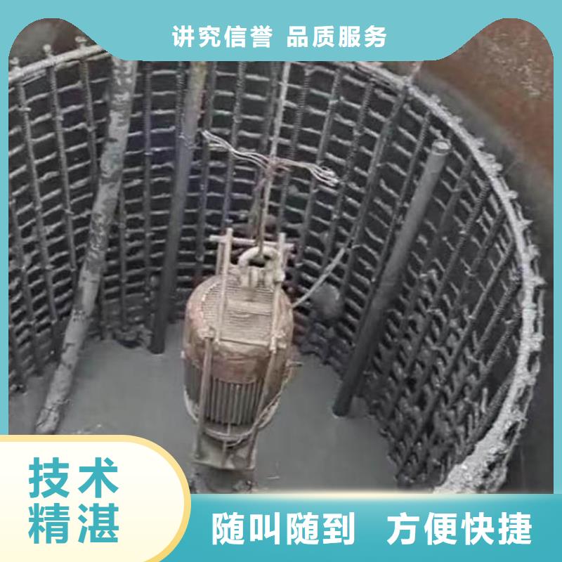 水下封堵，污水厂水下打捞+职业水鬼干活当地生产商
