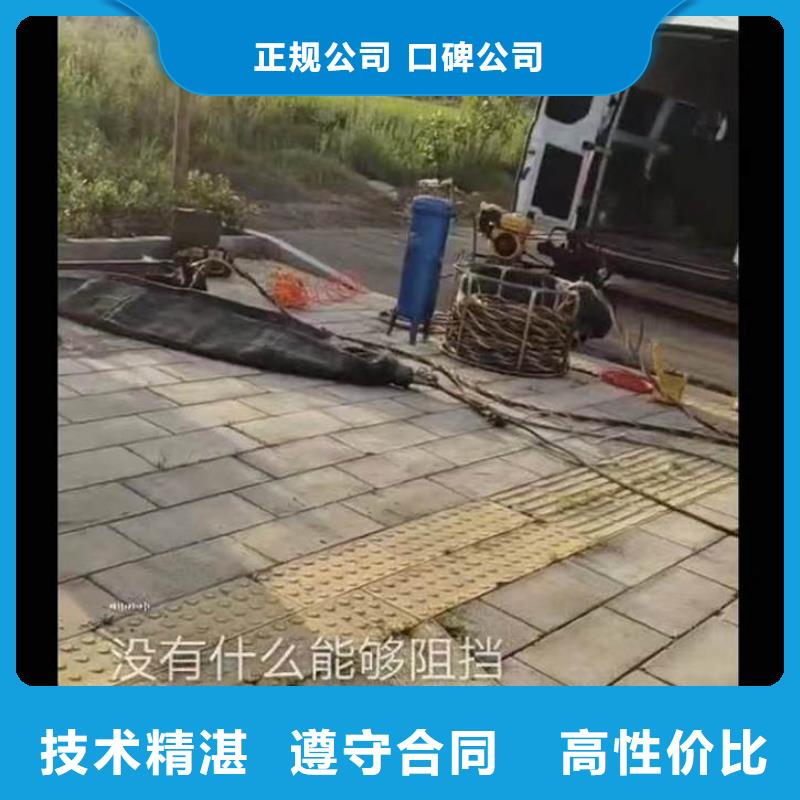 取水口水下安装公司-质优价廉-免费咨询热线质优价廉