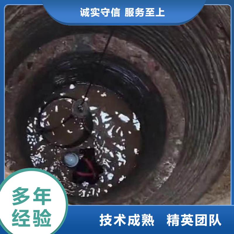 水下堵漏公司-价格实惠-一家值得信赖的公司实力雄厚