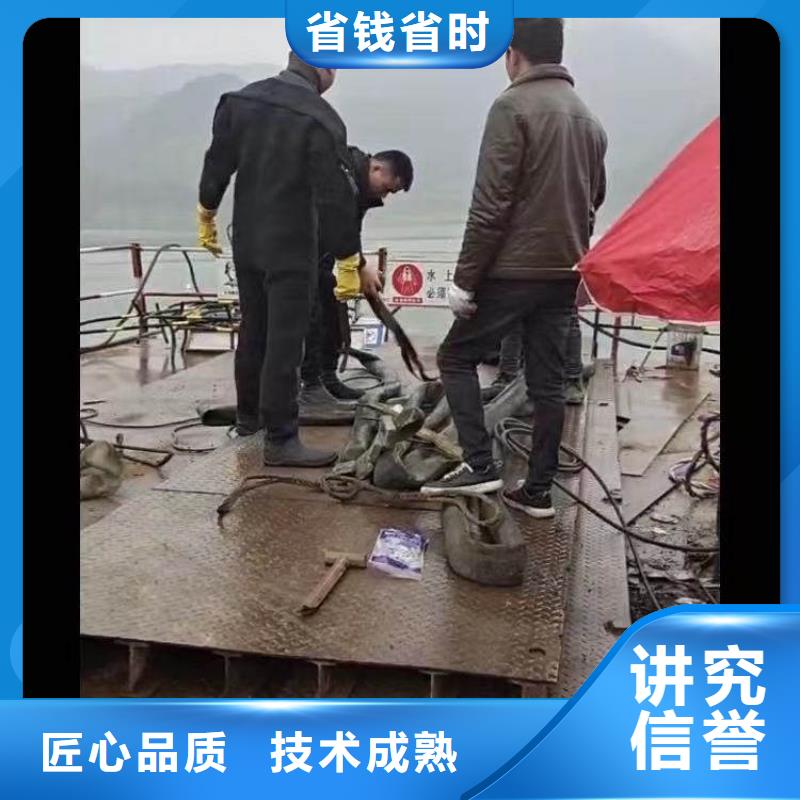 水下澆筑電話浪淘沙打撈隊-潛水選擇浪淘沙遵守合同