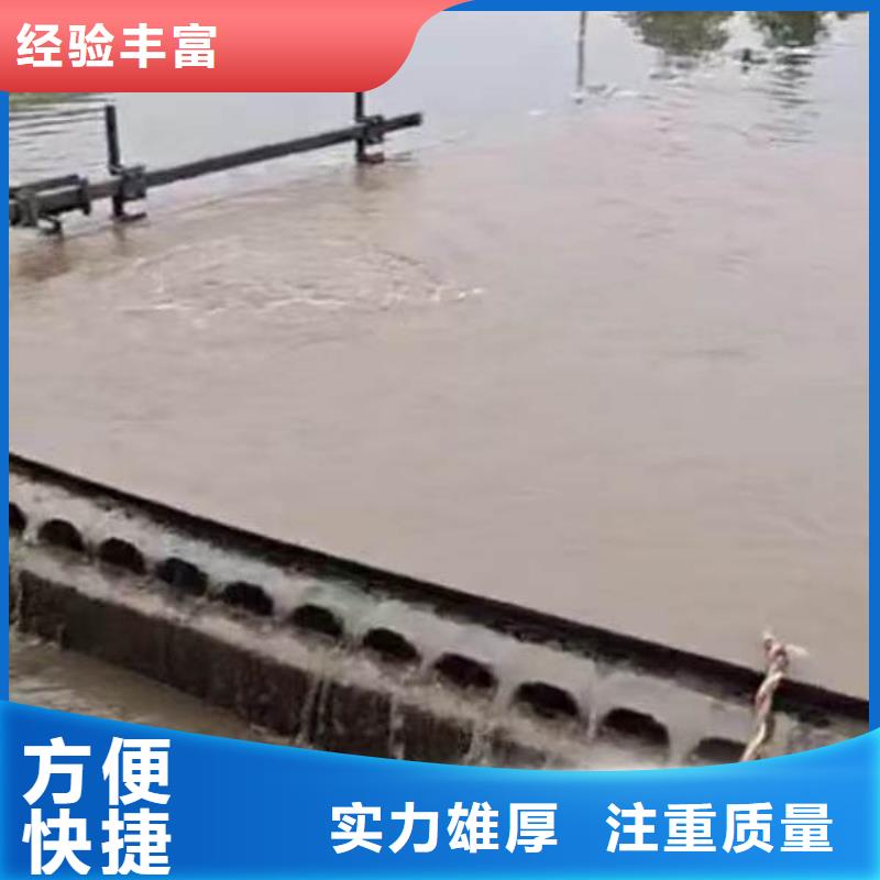 栾川打捞队:管道蛙人潜水封堵公司2025已更新(今日/资讯)当地公司