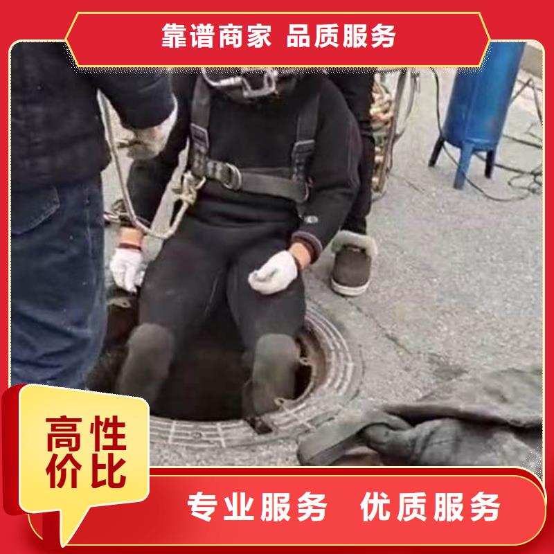 盾構(gòu)機(jī)頭水下拆除，封堵管口水下作業(yè)公司-服務(wù)為先2025更新之作同城供應(yīng)商