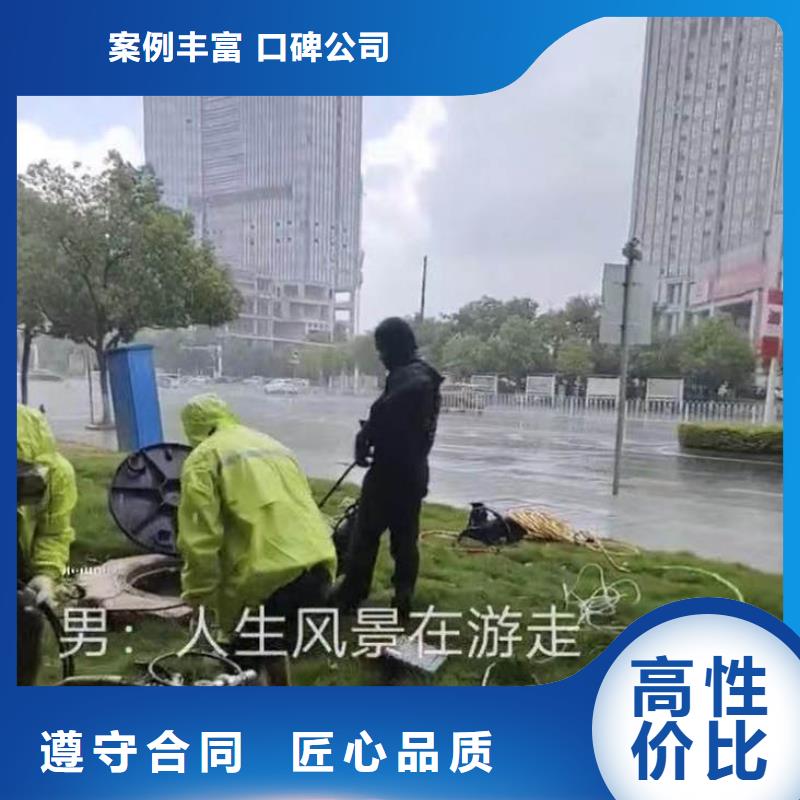 水下施工、水下測量一浪淘沙水務(wù)解決方案