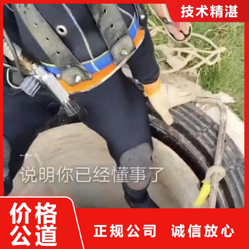 蕪湖2023水下拍照錄像轉(zhuǎn)業(yè)施工隊(duì)解決問(wèn)題