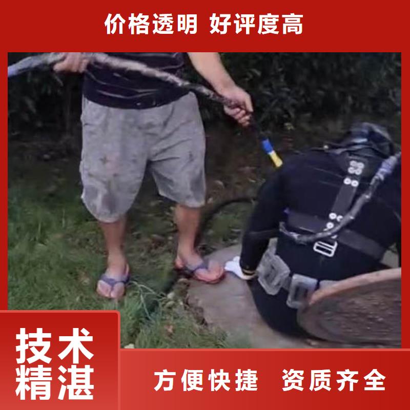 水下砌墻堵頭廠家價(jià)格同城打撈隊(duì)實(shí)力雄厚